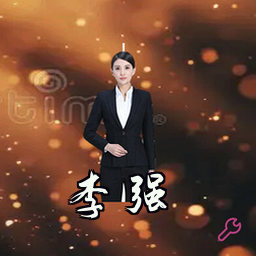 李强